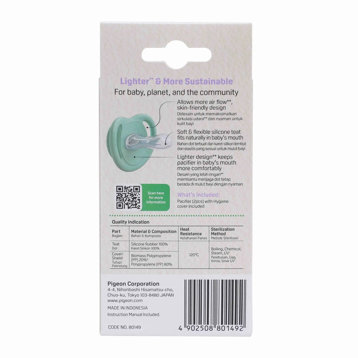 Minilight Pacifier Sustainable Collection BPP (2pc)